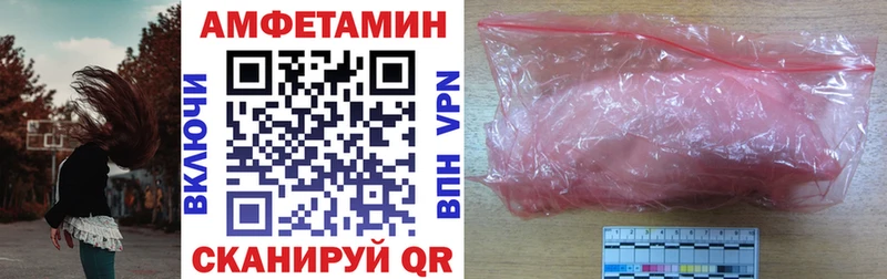 Amphetamine 97%  MEGA как войти  Нальчик 