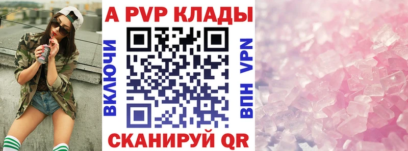 где продают наркотики ОМГ ОМГ ТОР А ПВП мука Нальчик