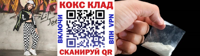mega сайт Нальчик Cocaine 97%