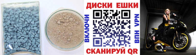 KRAKEN зеркало  Нальчик  ЭКСТАЗИ MDMA  где купить  
