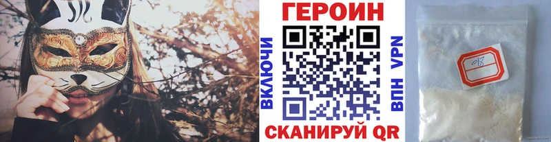 ГЕРОИН белый  Нальчик 