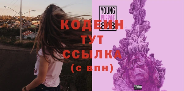 мефедрон мука Верхний Тагил
