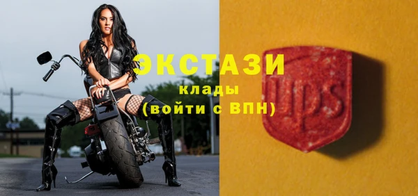 мефедрон мука Верхний Тагил