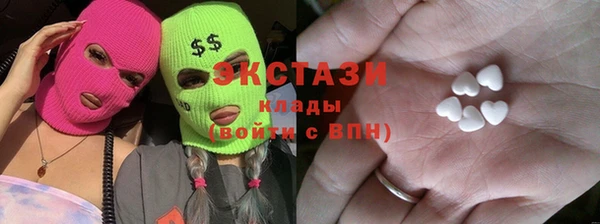 мефедрон мука Верхний Тагил