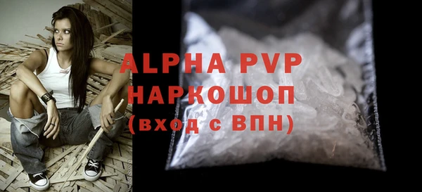 кокаин VHQ Верея