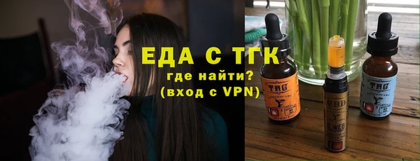 мефедрон мука Верхний Тагил