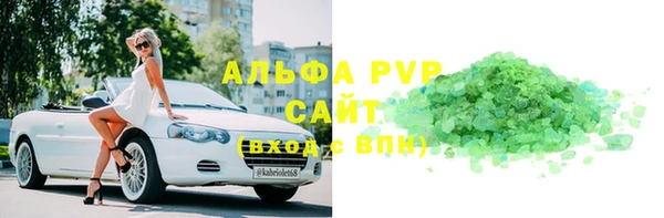 мефедрон мука Верхний Тагил