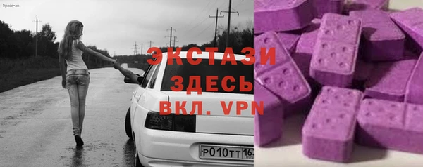мефедрон мука Верхний Тагил