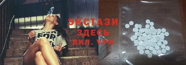 мефедрон мука Верхний Тагил