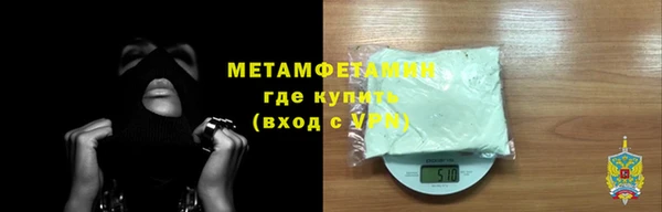 мефедрон мука Верхний Тагил