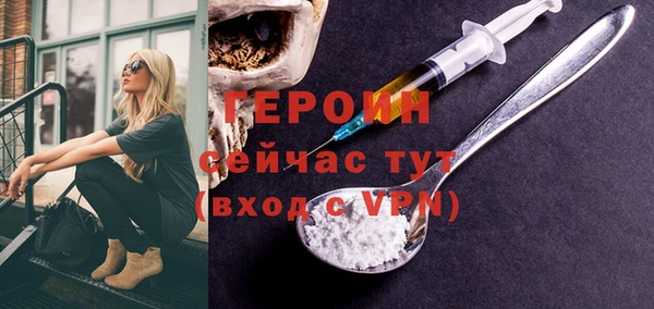 кокаин VHQ Верея