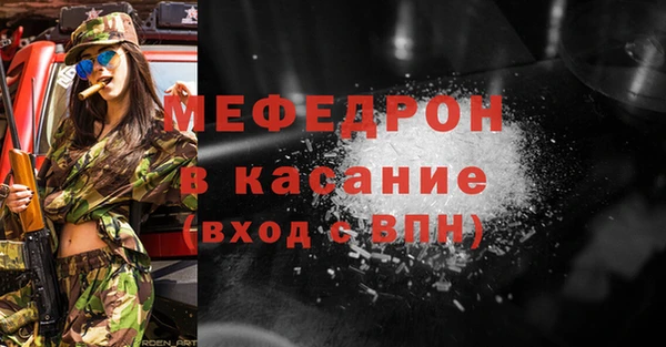 мефедрон мука Верхний Тагил