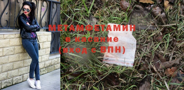 мефедрон мука Верхний Тагил
