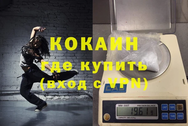 кокаин VHQ Верея