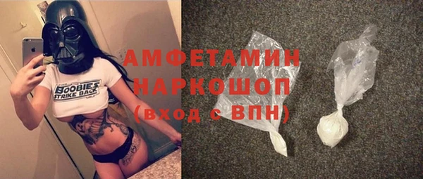 мефедрон мука Верхний Тагил