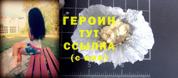 кокаин VHQ Верея