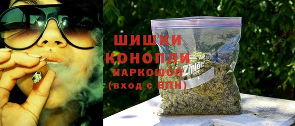 мефедрон мука Верхний Тагил