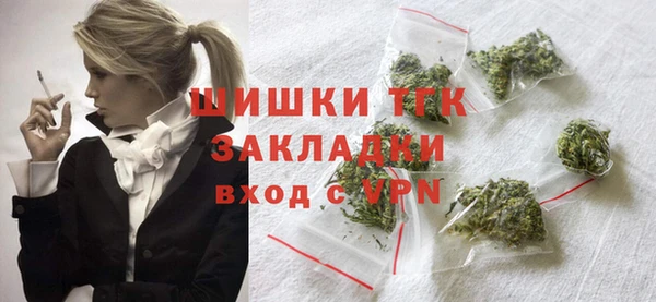 мефедрон мука Верхний Тагил