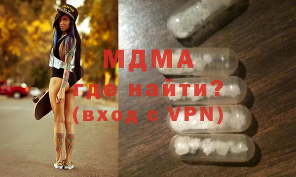 мефедрон мука Верхний Тагил