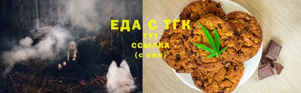 мефедрон мука Верхний Тагил