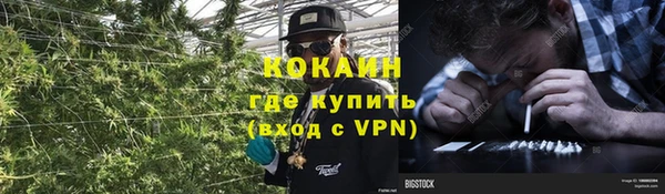 кокаин VHQ Верея