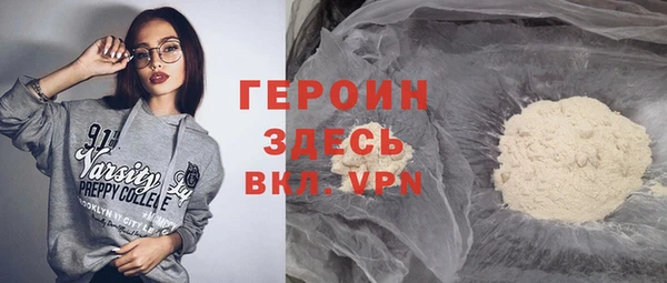 кокаин VHQ Верея