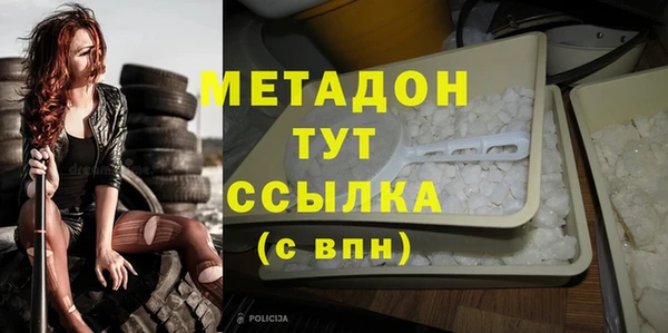 кокаин VHQ Верея