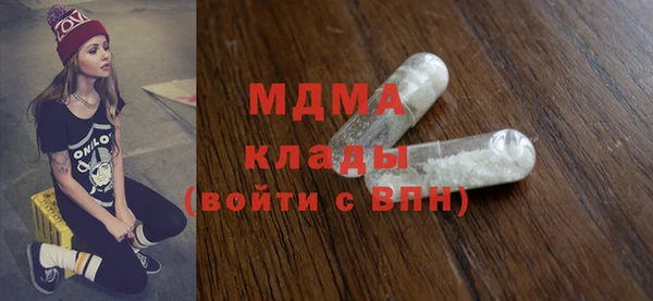 мефедрон мука Верхний Тагил
