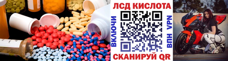 Лсд 25 экстази кислота  KRAKEN tor  Нальчик 