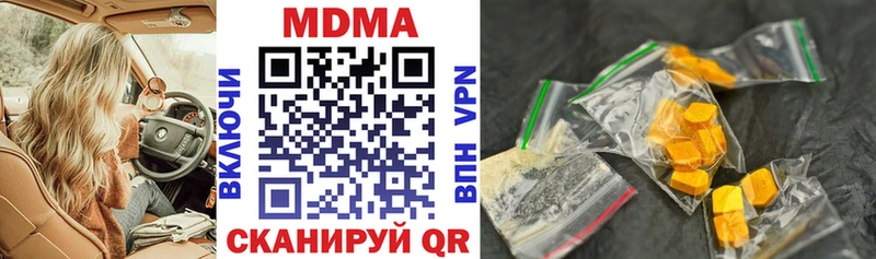 shop формула  закладки  Нальчик  МДМА молли 