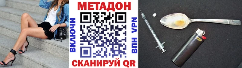 Метадон белоснежный  наркотики  Нальчик 