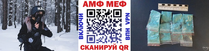 ссылка на мегу зеркало  магазин    Нальчик  МЕТАМФЕТАМИН винт 