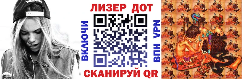 это как зайти  Нальчик  Наркотические марки 1500мкг 