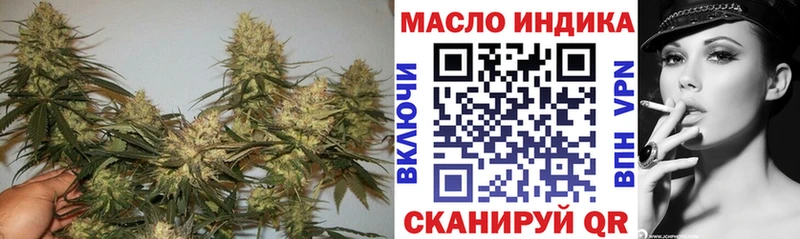 Дистиллят ТГК вейп с тгк Нальчик